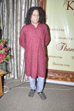 Anil George at Krisnaruupa album launch in Tanishq, Mumbai on 3rd Jan 2014
